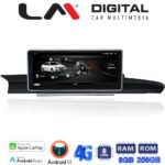 LM Digital - LM GH8 324 Οθόνη OEM Multimedia Αυτοκινήτου για Audi A6 2012 > 2016 (CarPlay/AndroidAuto/BT/GPS/WIFI/GPRS)