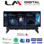 LM Digital - LM JFK115S Οθόνη OEM Multimedia Αυτοκινήτου για BMW X3-X4 2014 > 2017 (CarPlay/AndroidAuto/BT/GPS/WIFI/GPRS)