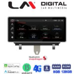 LM Digital - LM JFK292 8128 Οθόνη OEM Multimedia Αυτοκινήτου για AUDI Q3 2009 > 2018 (CarPlay/AndroidAuto/BT/GPS/WIFI/GPRS)