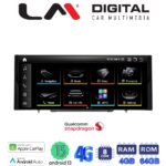 LM Digital - LM JFK296 464 Οθόνη OEM Multimedia Αυτοκινήτου για AUDI A3 2014 > 2020 (CarPlay/AndroidAuto/BT/GPS/WIFI/GPRS)