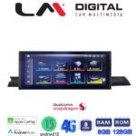 LM Digital - LM JFK920 8128 Οθόνη OEM Multimedia Αυτοκινήτου για AUDI A4/A5 2016 > 2021 (CarPlay/AndroidAuto/BT/GPS/WIFI/GPRS)