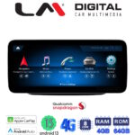 LM Digital - LM JFK511 464 Οθόνη OEM Multimedia Αυτοκινήτου για Mercedes C class W205 2019 > 2021 με εργοστασιακό σύστημα NTG 5.5 (CarPlay/AndroidAuto/BT/GPS/WIFI/GPRS)