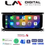 LM Digital - LM JFK9026 Οθόνη OEM Multimedia Αυτοκινήτου για Range Rover Evoque 2012 > 2016 με εργοστασιακό σύστημα Bosch (CarPlay/AndroidAuto/BT/GPS/WIFI/GPRS)