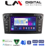 LM Digital - LM Q8025B GPS Οθόνη OEM Multimedia Αυτοκινήτου για TOYOTA AVENSIS T25  2003 > 2008 (CarPlay/AndroidAuto/BT/GPS/WIFI)