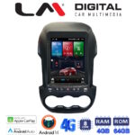 LM Digital - LM TC8245 GPS Οθόνη OEM Multimedia τυπου Tesla 9,7inch Ford Ranger 2012 > 2015 (CarPlay/AndroidAuto/BT/GPS/WIFI/GPRS)