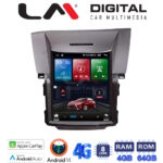 LM Digital - LM TC8378 GPS Οθόνη OEM Multimedia τυπου Tesla 9,7inch Honda CRV 2013 > (CarPlay/AndroidAuto/BT/GPS/WIFI/GPRS)