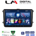 LM Digital - LM V4470 GPS Οθόνη OEM Multimedia Αυτοκινήτου για VW AMAROK 2009>2016VW BEETLE 2011>VW CADDY 2004>2014VW EOS 2006>VW GOLF 5 & GOLF 6 2003>2012VW PASSAT 2005>2015VW POLO 2009>20147VW SCIROCCO 2008>2017VW TOU