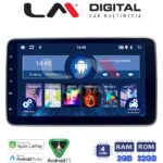LM Digital - LM V4R10 GPS Οθόνη OEM Multimedia Αυτοκινήτου για Οθόνη universal τύπου tablet με 1DIN βάση από πίσω (CarPlay/AndroidAuto/BT/GPS/WIFI/GPRS)