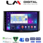 LM Digital - LM ZC8021 GPS Οθόνη OEM Multimedia Αυτοκινήτου για Chevrolet Aveo 2006 > 2010 (CarPlay/AndroidAuto/BT/GPS/WIFI/GPRS)