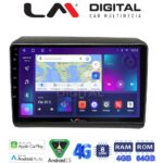 LM Digital - LM ZC8194 GPS Οθόνη OEM Multimedia Αυτοκινήτου για Fiat Ducato - Citroen Jumper - Peugeot Partner 2012>Μόνο αν έχει εργοστασιακό μηχάνημα (CarPlay/AndroidAuto/BT/GPS/WIFI/GPRS)