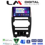 LM Digital - LM ZC8205 GPS Οθόνη OEM Multimedia Αυτοκινήτου για Jeep Commander 2007 > 2009 (CarPlay/AndroidAuto/BT/GPS/WIFI/GPRS)