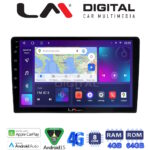 LM Digital - LM ZC8208 GPS Οθόνη OEM Multimedia Αυτοκινήτου για Toyota Auris 2013 > 2015 (CarPlay/AndroidAuto/BT/GPS/WIFI/GPRS)