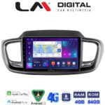 LM Digital - LM ZC8224 GPS Οθόνη OEM Multimedia Αυτοκινήτου για Kia Sorento 2013 > 2020 (CarPlay/AndroidAuto/BT/GPS/WIFI/GPRS)