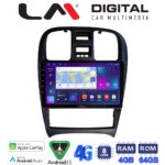 LM Digital - LM ZC8260 GPS Οθόνη OEM Multimedia Αυτοκινήτου για Hyundai Sonata 2000 > 2006 (CarPlay/AndroidAuto/BT/GPS/WIFI/GPRS)