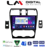 LM Digital - LM ZC8262B GPS Οθόνη OEM Multimedia Αυτοκινήτου για Subaru Impreza - Forester 2013 > (CarPlay/AndroidAuto/BT/GPS/WIFI/GPRS)