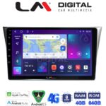 LM Digital - LM ZC8271 GPS Οθόνη OEM Multimedia Αυτοκινήτου για Subaru Impreza 2000 > 2007 (CarPlay/AndroidAuto/BT/GPS/WIFI/GPRS)