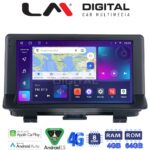 LM Digital - LM ZC8292 GPS Οθόνη OEM Multimedia Αυτοκινήτου για Audi Q3 2011 > 2019 (CarPlay/AndroidAuto/BT/GPS/WIFI/GPRS)