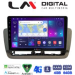 LM Digital - LM ZC8346 GPS Οθόνη OEM Multimedia Αυτοκινήτου για Seat Ibiza 2012 > 2015 (CarPlay/AndroidAuto/BT/GPS/WIFI/GPRS)