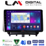 LM Digital - LM ZC8453 GPS Οθόνη OEM Multimedia Αυτοκινήτου για Ford Transit Courier 2014> (CarPlay/AndroidAuto/BT/GPS/WIFI/GPRS)