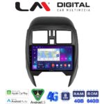LM Digital - LM ZC8460 GPS Οθόνη OEM Multimedia Αυτοκινήτου για Nissan Micra K13 2010 > 2016 (CarPlay/AndroidAuto/BT/GPS/WIFI/GPRS)