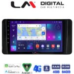 LM Digital - LM ZC8485 GPS Οθόνη OEM Multimedia Αυτοκινήτου για Skoda Kamiq 2019 > (CarPlay/AndroidAuto/BT/GPS/WIFI/GPRS)