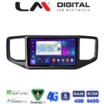 LM Digital - LM ZC8486 GPS Οθόνη OEM Multimedia Αυτοκινήτου για VW Amarok 2017 > 2021 (CarPlay/AndroidAuto/BT/GPS/WIFI/GPRS)