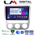LM Digital - LM ZC8488 GPS Οθόνη OEM Multimedia Αυτοκινήτου για VW Scirocco & Eos 2008 > 2013 (CarPlay/AndroidAuto/BT/GPS/WIFI/GPRS)