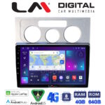 LM Digital - LM ZC8512 GPS Οθόνη OEM Multimedia Αυτοκινήτου για VW Touran 2003 > 2010 (CarPlay/AndroidAuto/BT/GPS/WIFI/GPRS)
