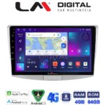 LM Digital - LM ZC8531 GPS Οθόνη OEM Multimedia Αυτοκινήτου για VW Passat 2010 > 2016 (CarPlay/AndroidAuto/BT/GPS/WIFI/GPRS)