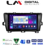 LM Digital - LM ZC8561B GPS Οθόνη OEM Multimedia Αυτοκινήτου για Toyota Prius 2009 > 2015 (CarPlay/AndroidAuto/BT/GPS/WIFI/GPRS)