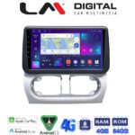 LM Digital - LM ZC8663 GPS Οθόνη OEM Multimedia Αυτοκινήτου για Opel Corsa C 2000 > 2006 Opel Tigra B 2004 > 2009 (CarPlay/AndroidAuto/BT/GPS/WIFI/GPRS)