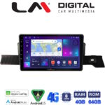 LM Digital - LM ZC8954 GPS Οθόνη OEM Multimedia Αυτοκινήτου για Citroen C3 2024 > (CarPlay/AndroidAuto/BT/GPS/WIFI/GPRS)