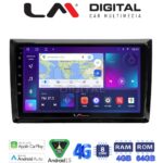 LM Digital - LM ZC8958 GPS Οθόνη OEM Multimedia Αυτοκινήτου για VW Beetle 2013 > 2019 (CarPlay/AndroidAuto/BT/GPS/WIFI/GPRS)