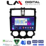 LM Digital - LM ZC8995 GPS Οθόνη OEM Multimedia Αυτοκινήτου για Mitsubishi Colt 2013 > (CarPlay/AndroidAuto/BT/GPS/WIFI/GPRS)