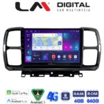 LM Digital - LM ZC8996 GPS Οθόνη OEM Multimedia Αυτοκινήτου για Citroen C5 AirCross 2017 > 2021 (CarPlay/AndroidAuto/BT/GPS/WIFI/GPRS)