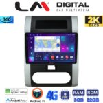 LM Digital - LM ZD8002 GPS Οθόνη OEM Multimedia Αυτοκινήτου για Nissan X Trail 2005 > 2013  (CarPlay/AndroidAuto/BT/GPS/WIFI/GPRS)