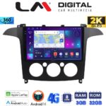 LM Digital - LM ZD8003A GPS Οθόνη OEM Multimedia Αυτοκινήτου για Ford S-Max 2006 > 2014 (CarPlay/AndroidAuto/BT/GPS/WIFI/GPRS)