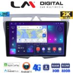 LM Digital - LM ZD8011 GPS Οθόνη OEM Multimedia Αυτοκινήτου για Kia Picanto 2008-2011 (CarPlay/AndroidAuto/BT/GPS/WIFI/GPRS)