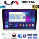LM Digital - LM ZD8019S GPS Οθόνη OEM Multimedia Αυτοκινήτου για ΠΡΟΣΟΧΗ!!! ΜΕΤΑ ΤΗΝ ΤΟΠΟΘΕΤΗΣΗ Η ΟΘΟΝΗ ΘΑ ΕΞΕΧΕΙ ΑΠO ΤΟ ΤΑΜΠΛΟ 2cmOPEL AGILA A 2000>2007OPEL ANTARA 2006>OPEL ASTRA H 2006>2011OPEL CORSA C & CORSA D 2001> 2014OPEL MER