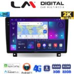 LM Digital - LM ZD8019UP GPS Οθόνη OEM Multimedia Αυτοκινήτου για Opel Astra H 2004 > 2009 (CarPlay/AndroidAuto/BT/GPS/WIFI/GPRS)