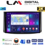 LM Digital - LM ZD8021 GPS Οθόνη OEM Multimedia Αυτοκινήτου για Chevrolet Aveo 2006 > 2010 (CarPlay/AndroidAuto/BT/GPS/WIFI/GPRS)