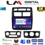 LM Digital - LM ZD8023 GPS Οθόνη OEM Multimedia Αυτοκινήτου για KIA SPORTAGE 2004>2010 (CarPlay/AndroidAuto/BT/GPS/WIFI/GPRS)