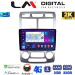 LM Digital - LM ZD8023SC GPS Οθόνη OEM Multimedia Αυτοκινήτου για Kia Sportage 2004 > 2010 (CarPlay/AndroidAuto/BT/GPS/WIFI/GPRS)