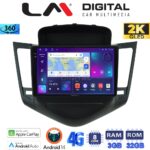 LM Digital - LM ZD8045 GPS Οθόνη OEM Multimedia Αυτοκινήτου για CHEVROLET CRUZE 2008>2013 (CarPlay/AndroidAuto/BT/GPS/WIFI/GPRS)