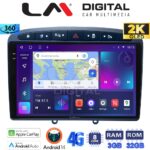 LM Digital - LM ZD8083S GPS Οθόνη OEM Multimedia Αυτοκινήτου για 0 (CarPlay/AndroidAuto/BT/GPS/WIFI/GPRS)