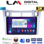 LM Digital - LM ZD8084S GPS Οθόνη OEM Multimedia Αυτοκινήτου για Τoyota Yaris 2006 > 2011 (CarPlay/AndroidAuto/BT/GPS/WIFI/GPRS)