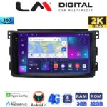 LM Digital - LM ZD8087 GPS Οθόνη OEM Multimedia Αυτοκινήτου για SMART 2007>2010 (CarPlay/AndroidAuto/BT/GPS/WIFI/GPRS)