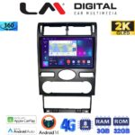 LM Digital - LM ZD8104 GPS Οθόνη OEM Multimedia Αυτοκινήτου για Ford Mondeo 2003 > 2006 (CarPlay/AndroidAuto/BT/GPS/WIFI/GPRS)