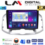 LM Digital - LM ZD8109 GPS Οθόνη OEM Multimedia Αυτοκινήτου για Chevrolet Captiva 2006 > 2018 (CarPlay/AndroidAuto/BT/GPS/WIFI/GPRS)