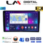 LM Digital - LM ZD8171S GPS Οθόνη OEM Multimedia Αυτοκινήτου για Mercedes C class (W203) 1999-2004 (CarPlay/AndroidAuto/BT/GPS/WIFI/GPRS)